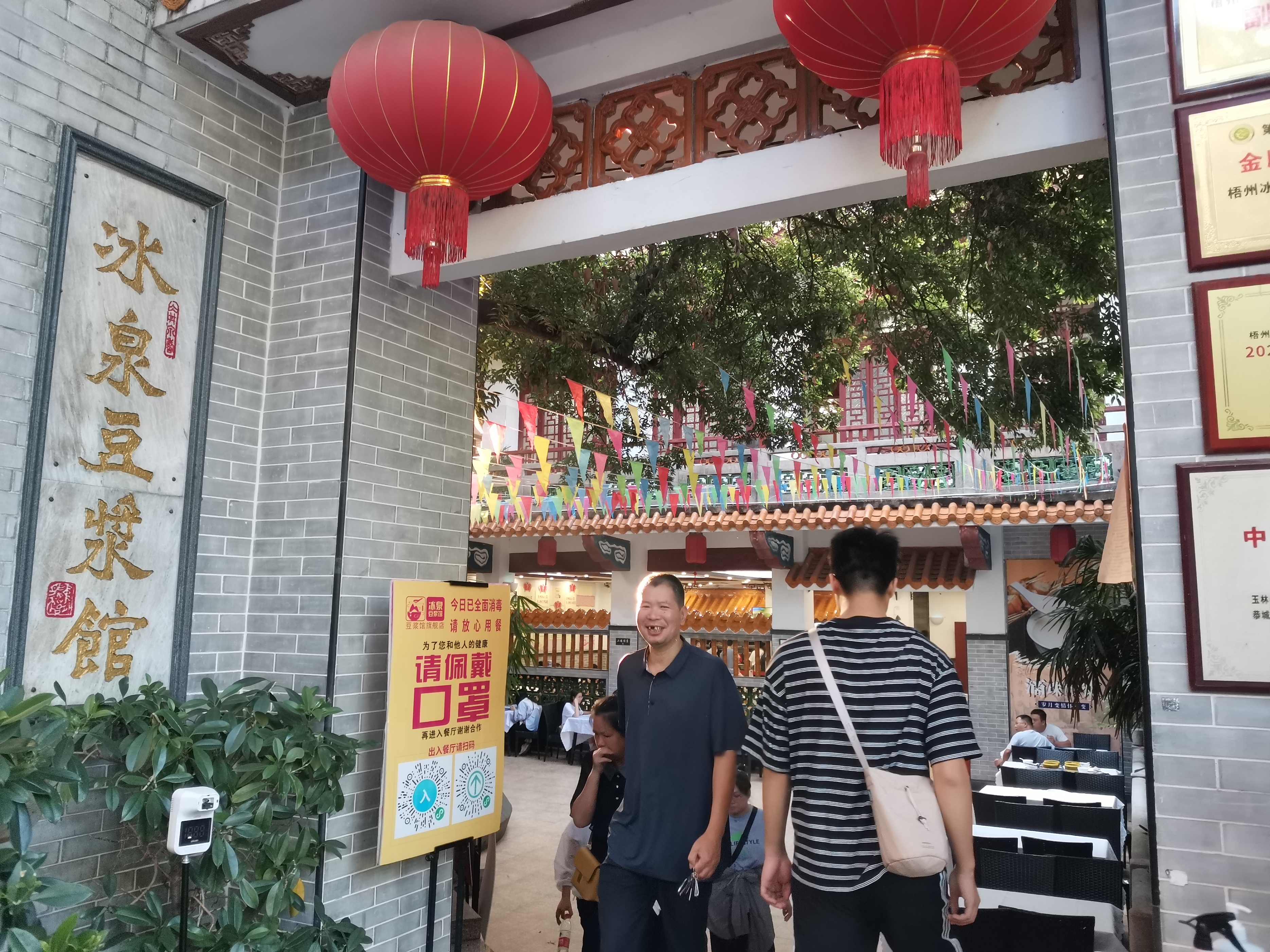 梧州白云山日出最新视频,白云山景区梧州开放时间