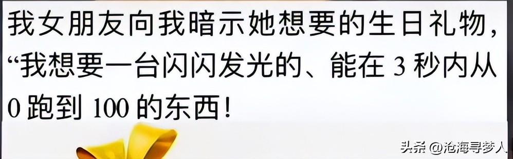 妹子的皮裤穿的真紧，有人知道妹子皮裤上的包怎么回事么，哈哈