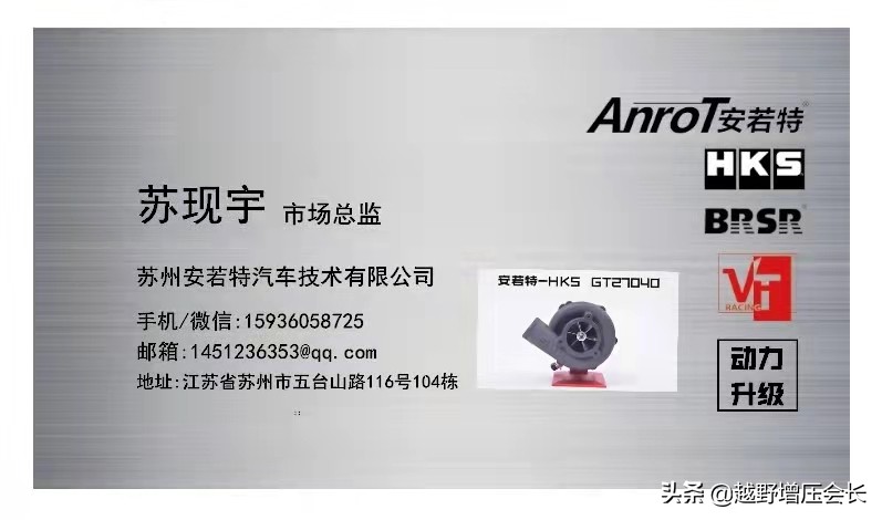 实测阿特兹双螺杆机械增压,阿特兹加装机械增压靠谱吗