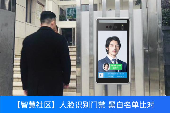 人脸识别门禁做得比较好的,智能人脸识别门禁