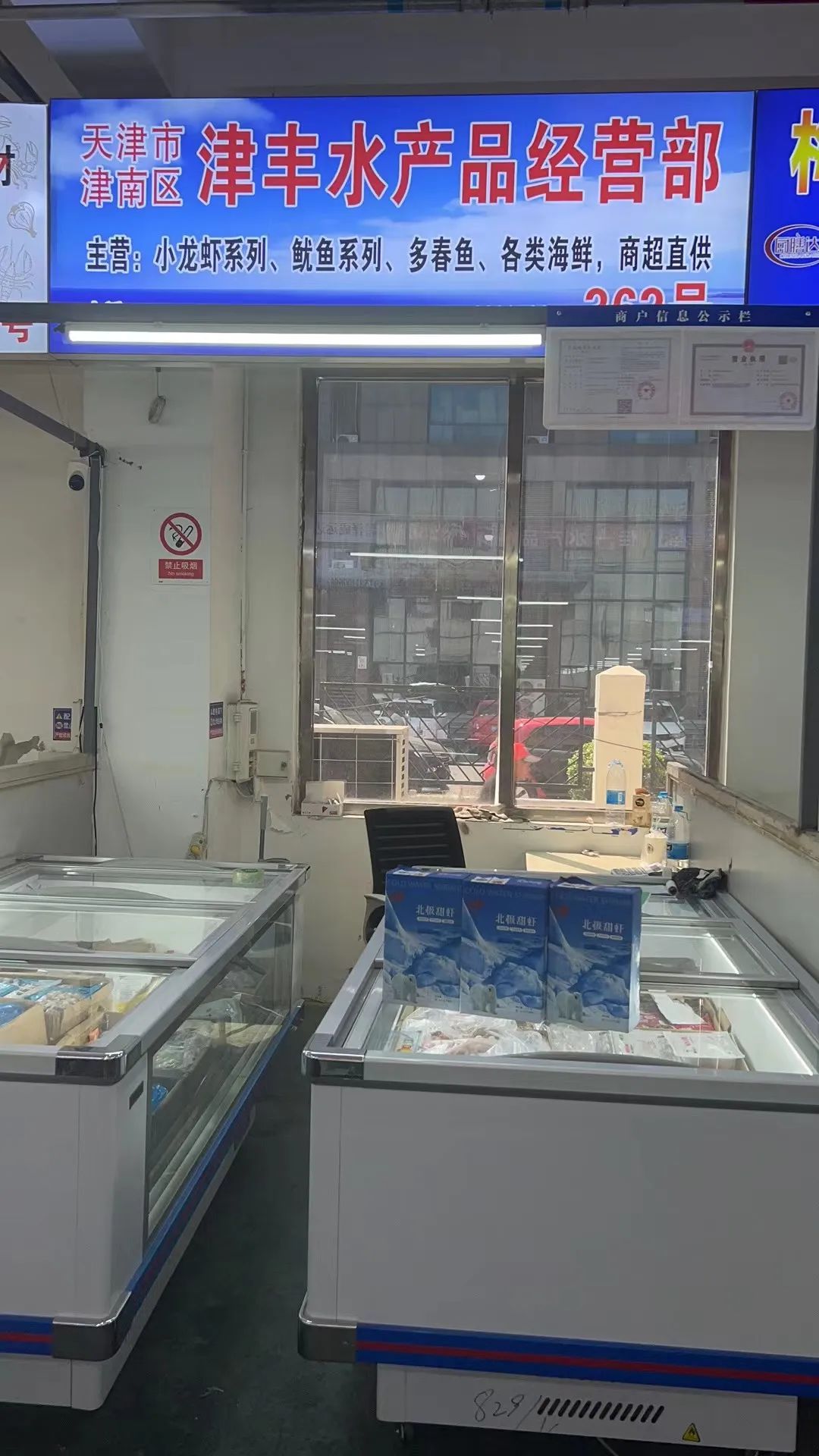 加拿大北极虾批发市场,加拿大批发北极甜虾