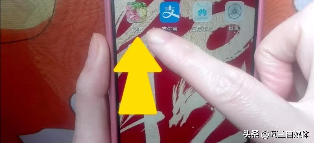 怎么把微信的图标换成自己的照片,怎么把微信图标换成自己的照片