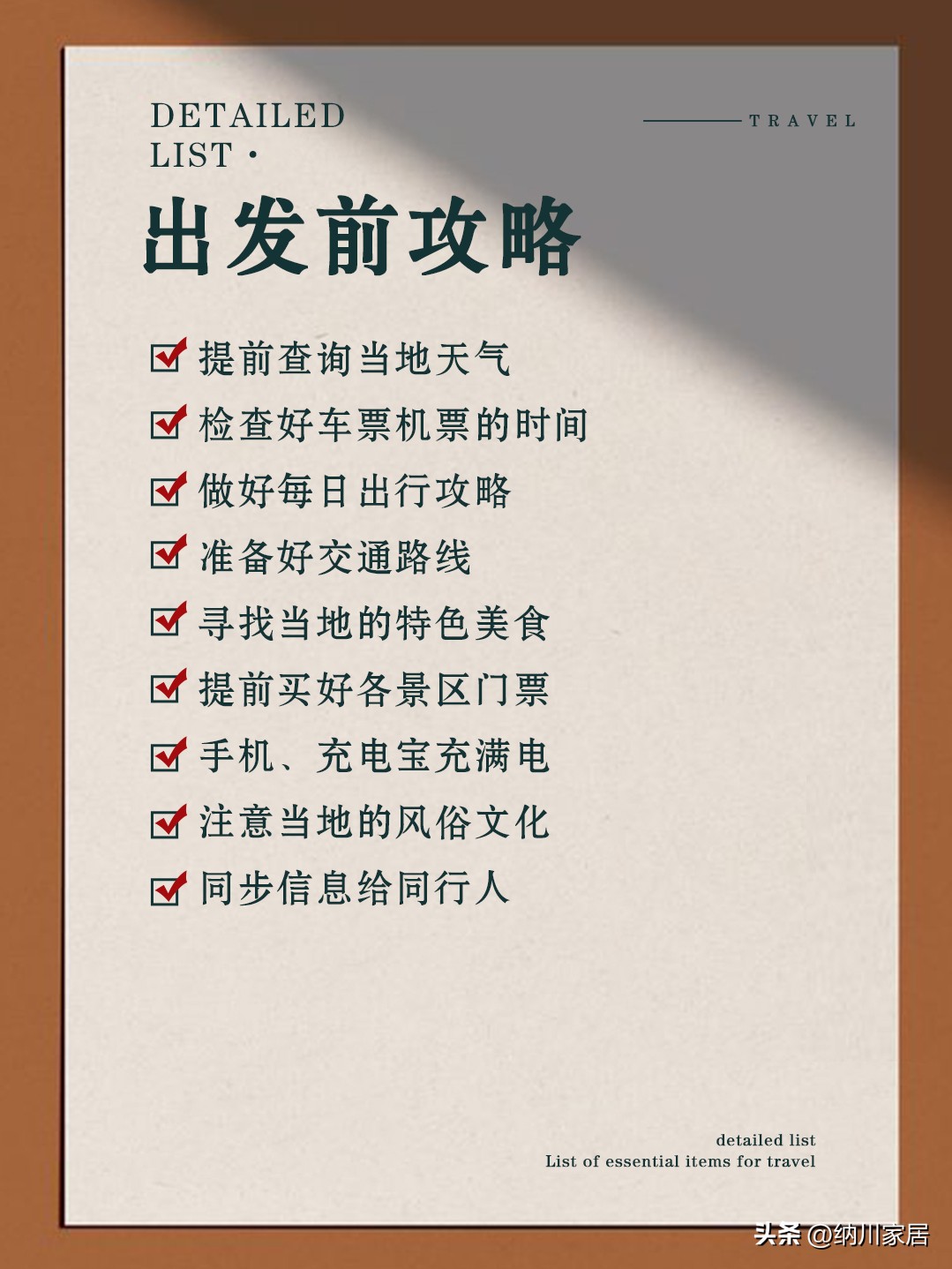 旅行推荐必备出差行李箱,出游超简单行李箱攻略