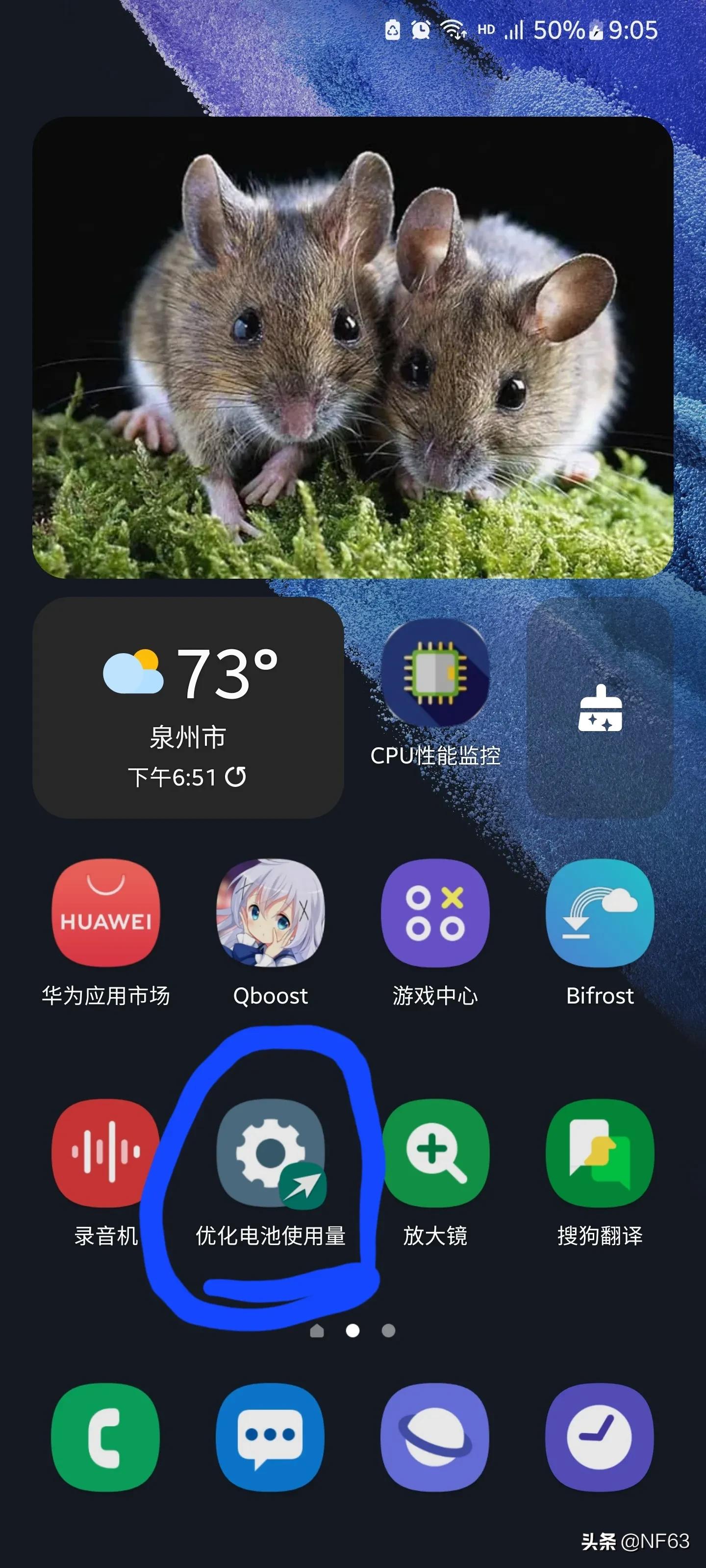 感觉三星手机的指纹识别有点慢,三星手机指纹怎么增强