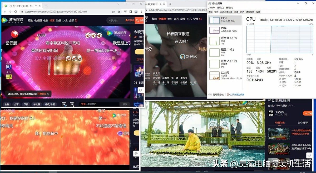 i32120i33220性能区别,酷睿i32100和i33220对比
