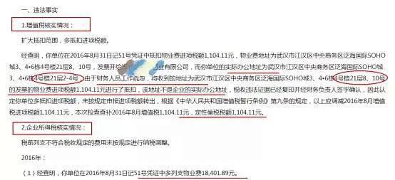 哪些常见发票不能抵扣,有几种常见的发票