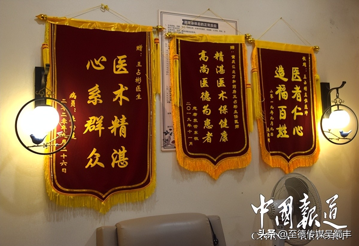 重庆妙医堂是正规医院吗,重庆妙医堂中医馆