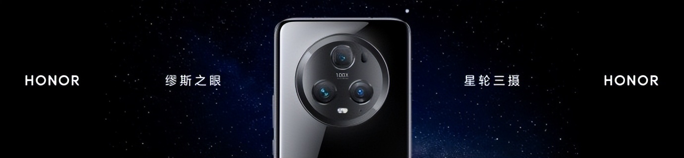 荣耀magic5青海湖电池是pro版吗,荣耀magic5标准版有青海湖电池吗