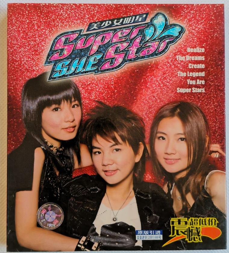 s.h.e盘点歌曲,s.h.e歌曲盘点