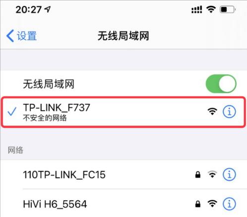 tplink路由器无线桥接手机,手机tplink路由器怎么设置密码