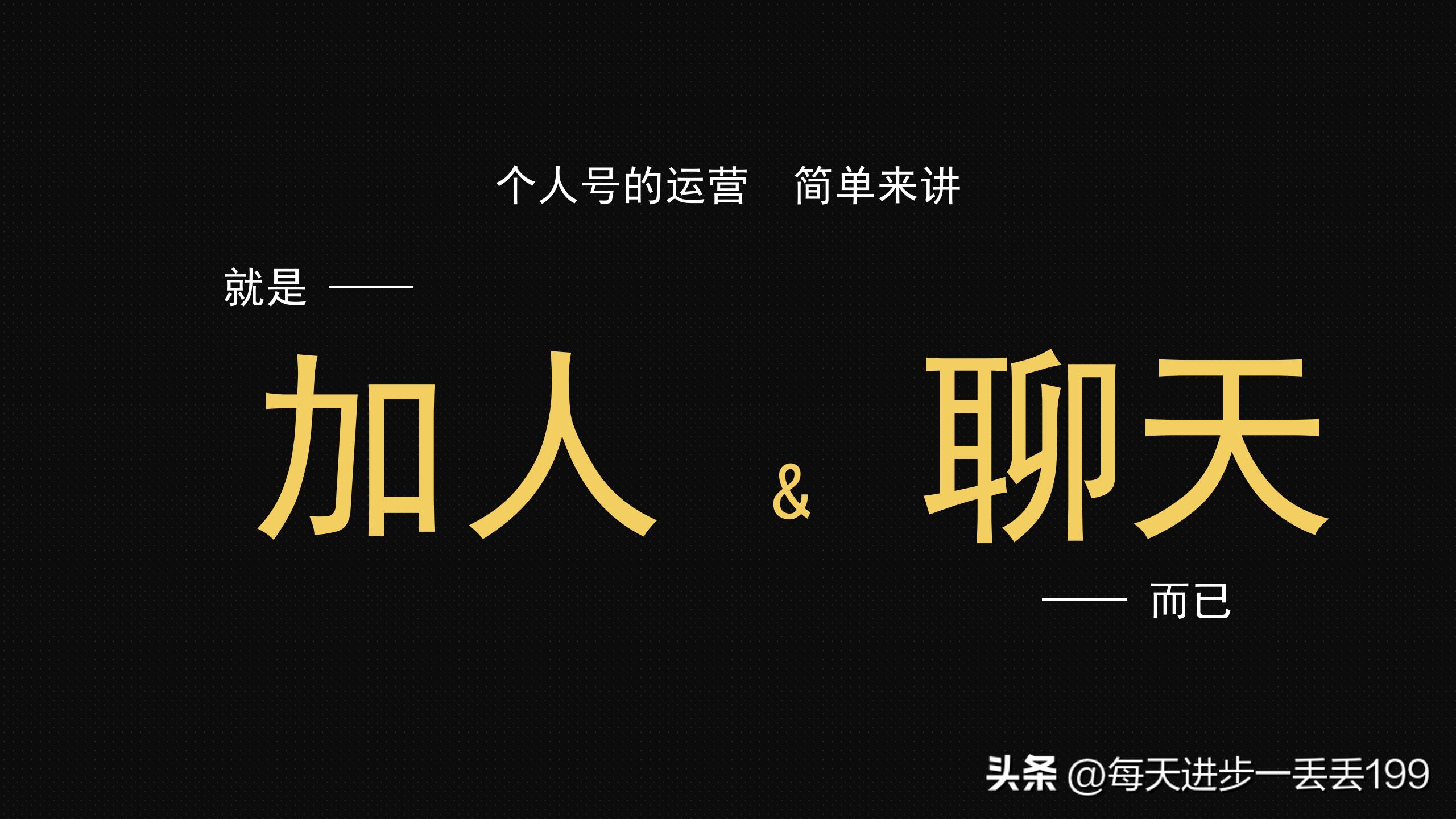 社群电商工具,社群工具大全及运营