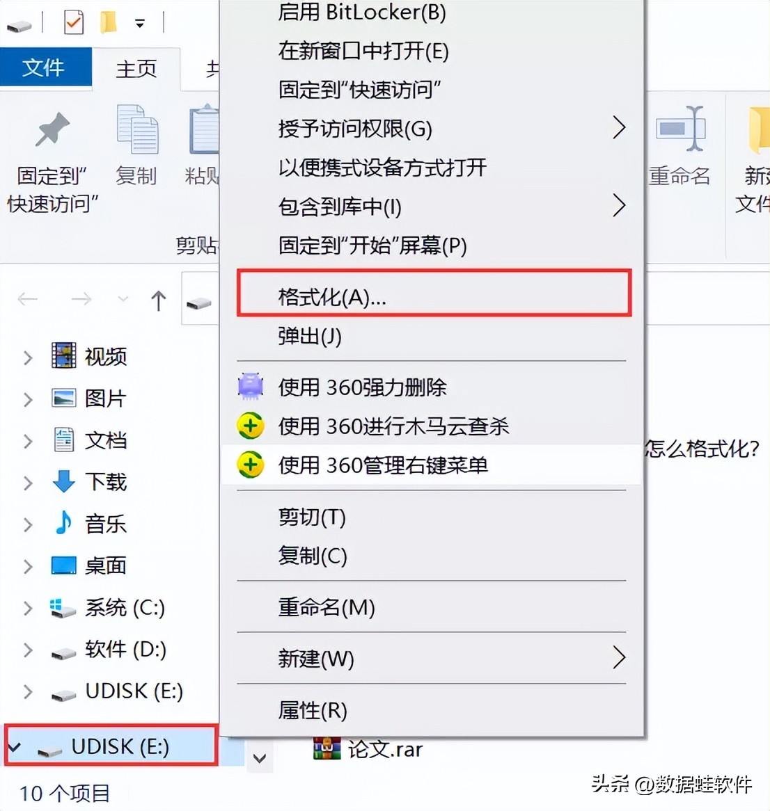 u盘已格式化后怎么恢复数据,u盘格式化怎么才能快