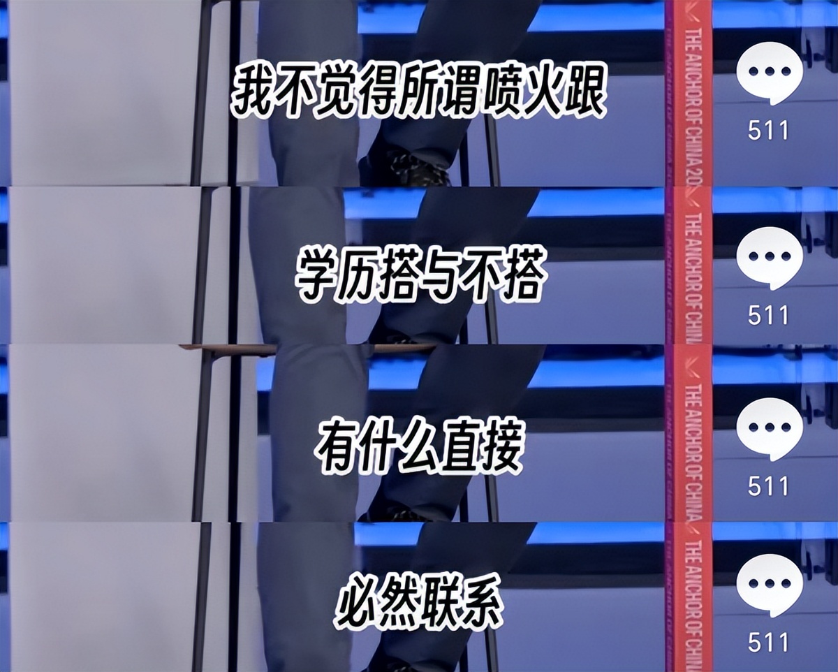 靠养鱼火了的985硕士，居然是《最强大脑》的隐藏黑马？