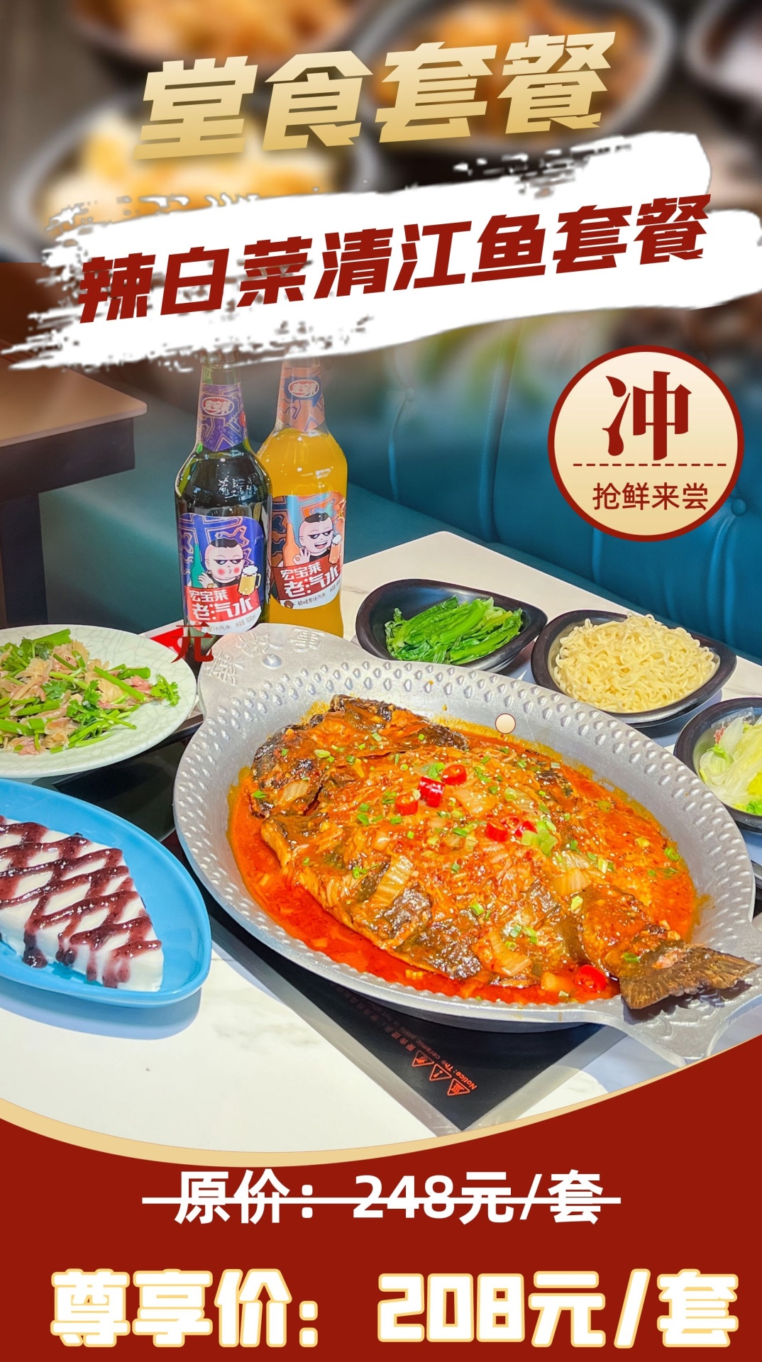 6种口味的烤鱼真好吃,烤鱼九种口味总有一种适合你