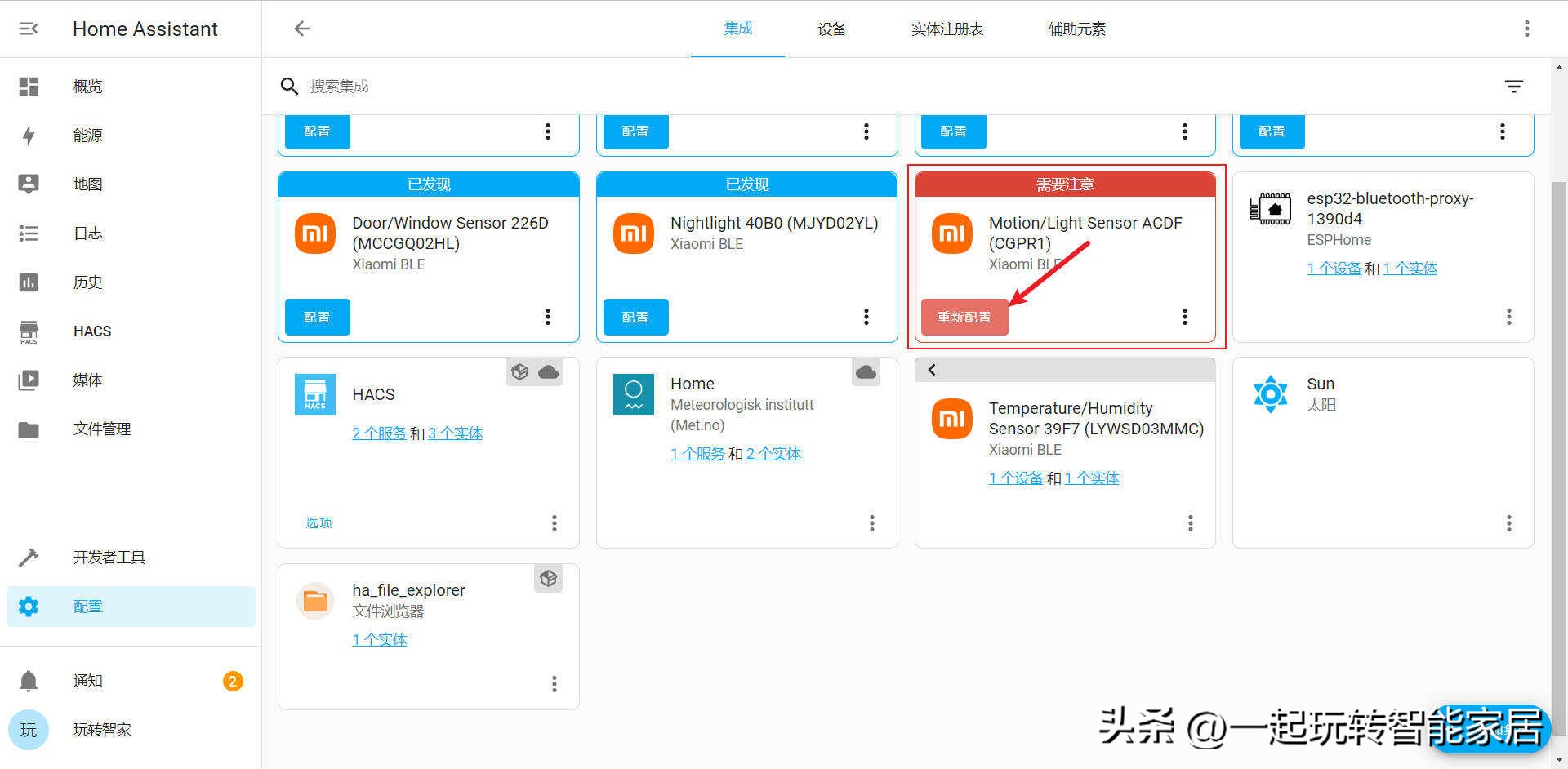 零代码自己搭建app,diy自制米家设备