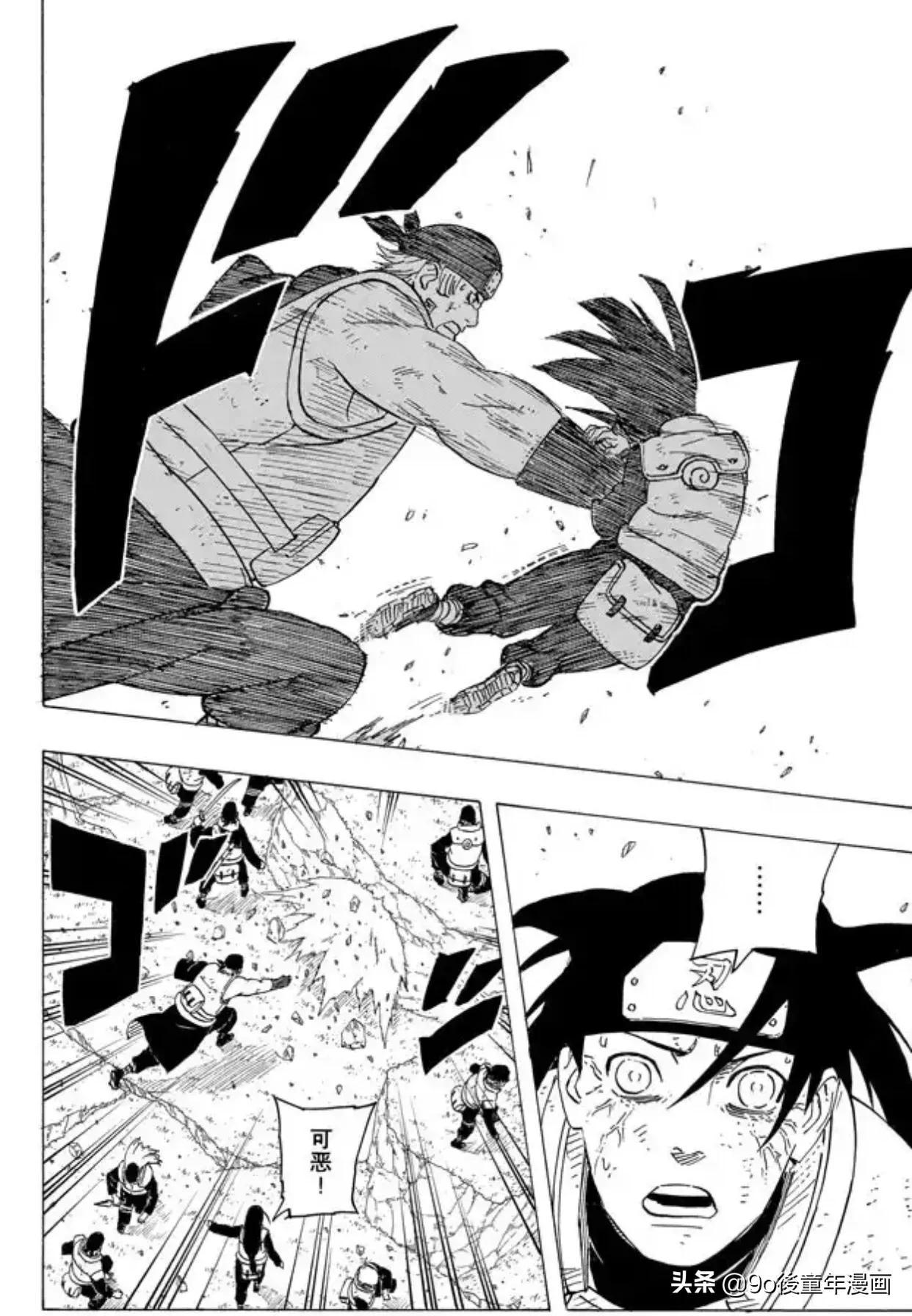 火影忍者356话情报,火影忍者兜力量篇