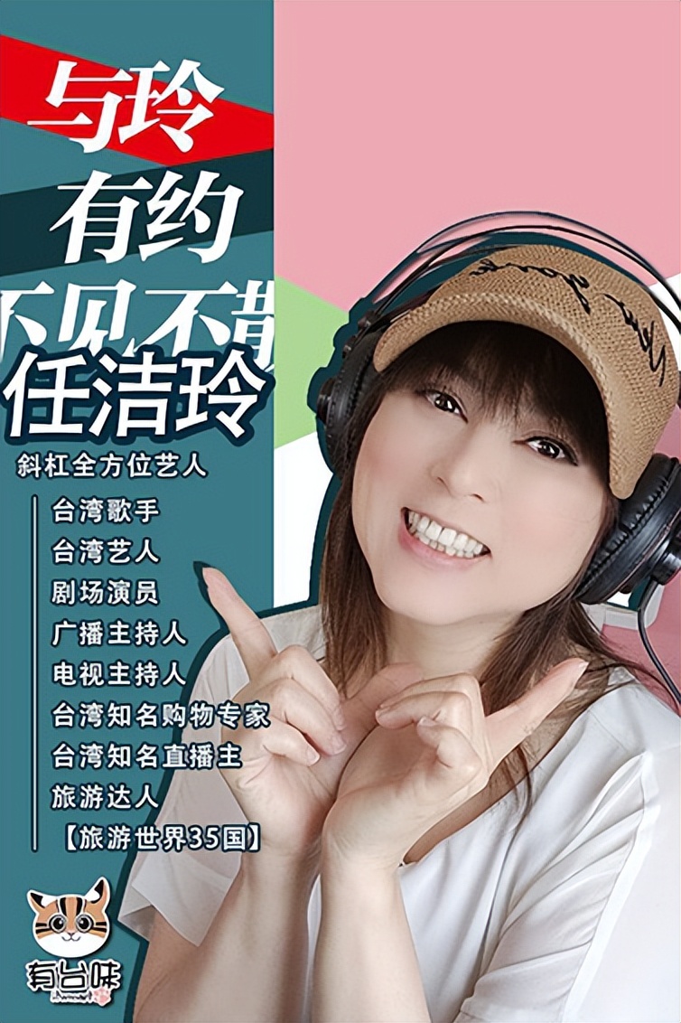 有台味海外旗舰店喜迎「与玲有约」「FGA品牌好农」入驻