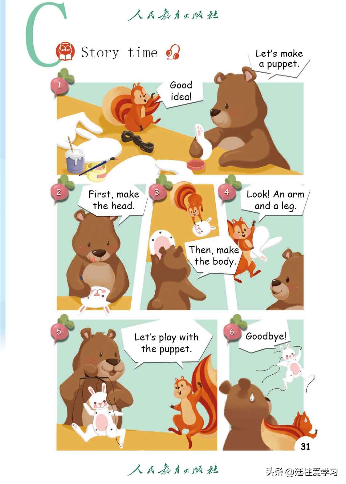 英语pep三年级起点精美课件,三年级起点三年级下册英语单词表