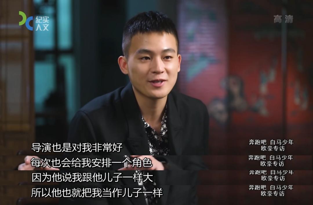 农村男孩逆袭成巨星,农村小伙成名之路