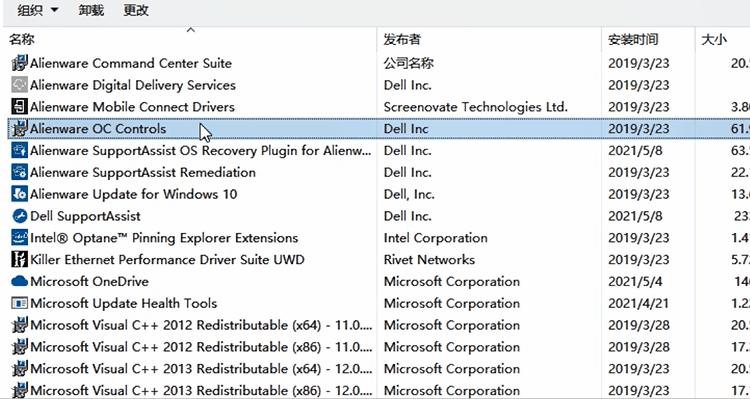杭州外星人alienware专卖店,alienware外星人上海长宁区旗舰店