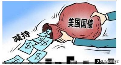 日本抛售多少美债,日本增持美债最新消息