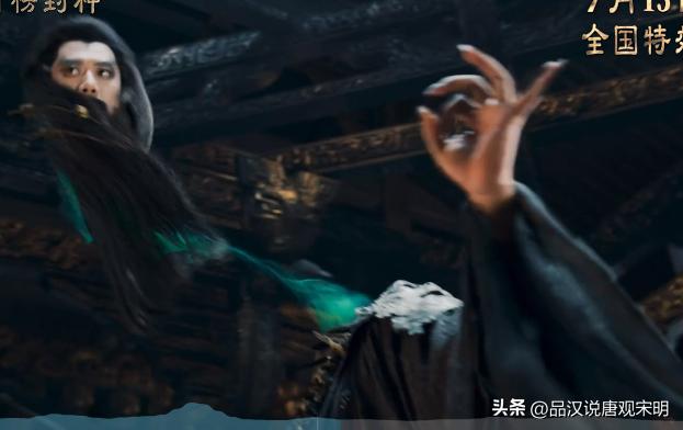 封神第一部投资30亿,封神第一部最强战力天花板