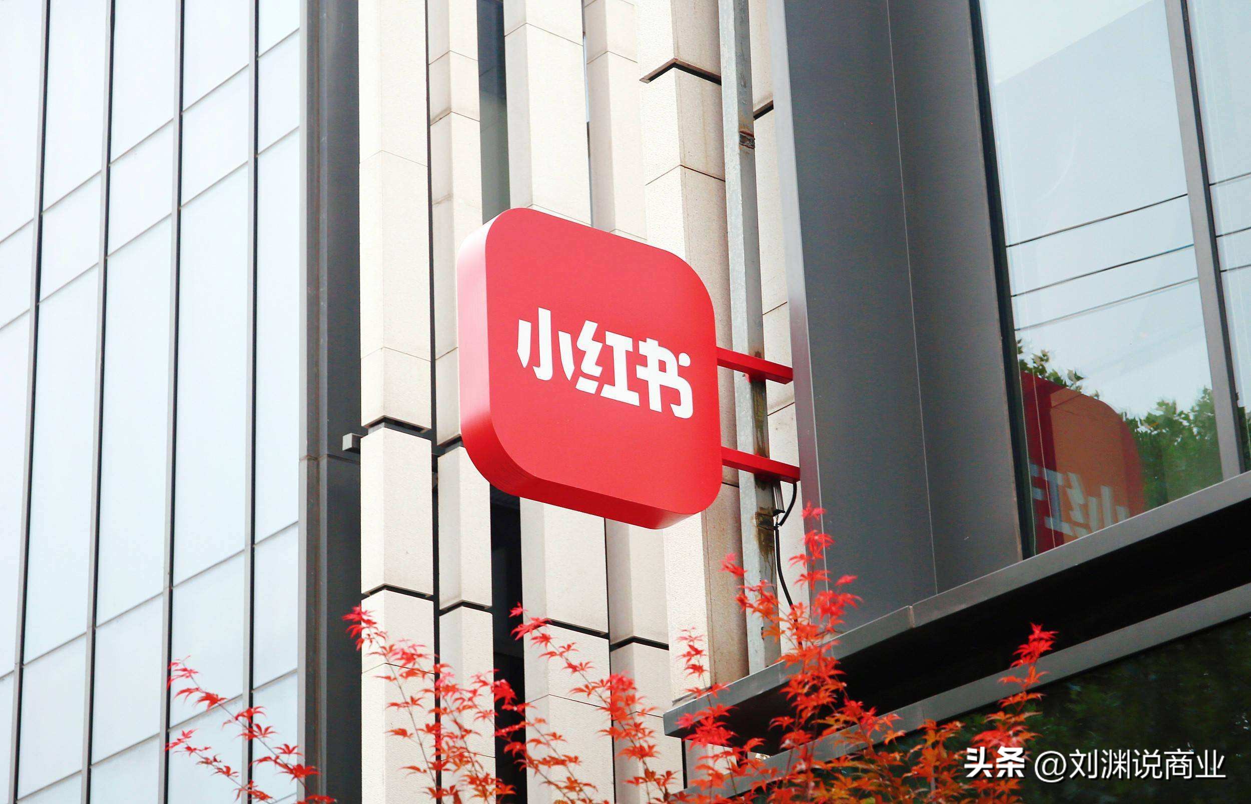 小红书和抖音有什么区别,小红书与抖音有什么区别