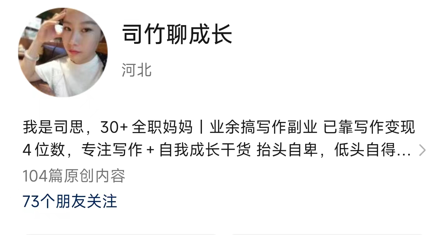 收益比打工还高！利用好这10个网站，暑假收入从0到4000