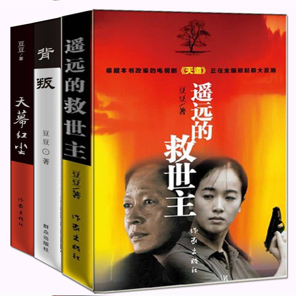 天道中隐藏的赚钱方法,天道中隐藏挣钱法则