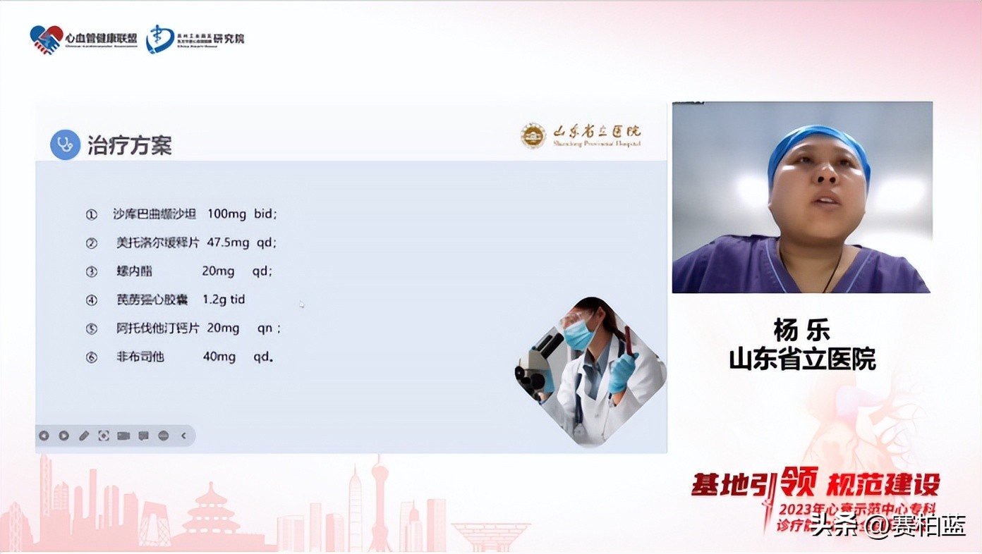 心衰一线用药,彻底治疗心衰前沿技术和前景