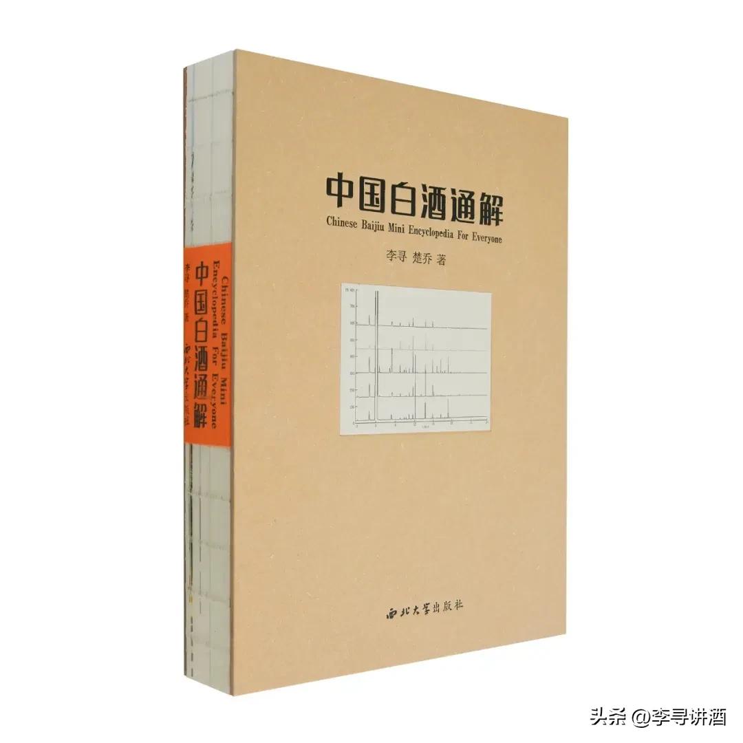 品酒笔记大全及价格,品酒笔记100字