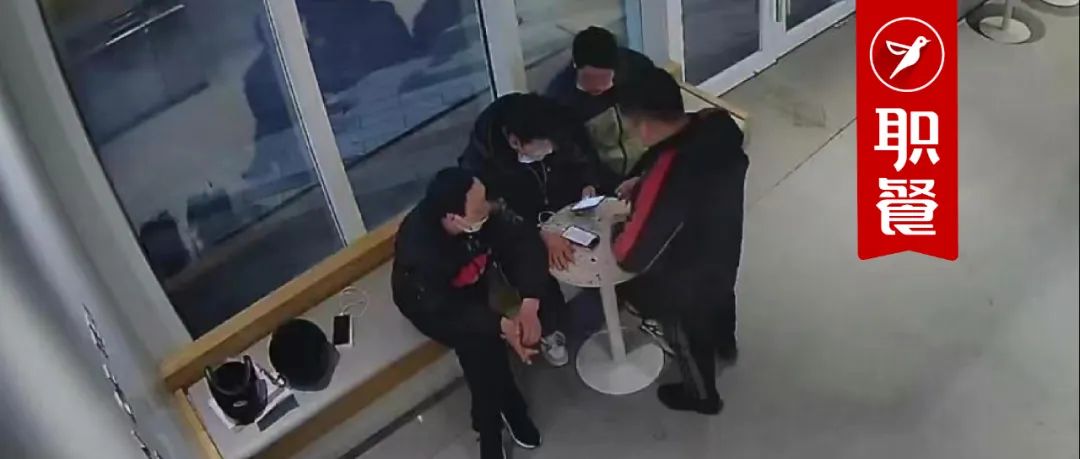 利用外卖“补单”漏洞喜茶门店经理“伙同”外卖骑手套取13万运费