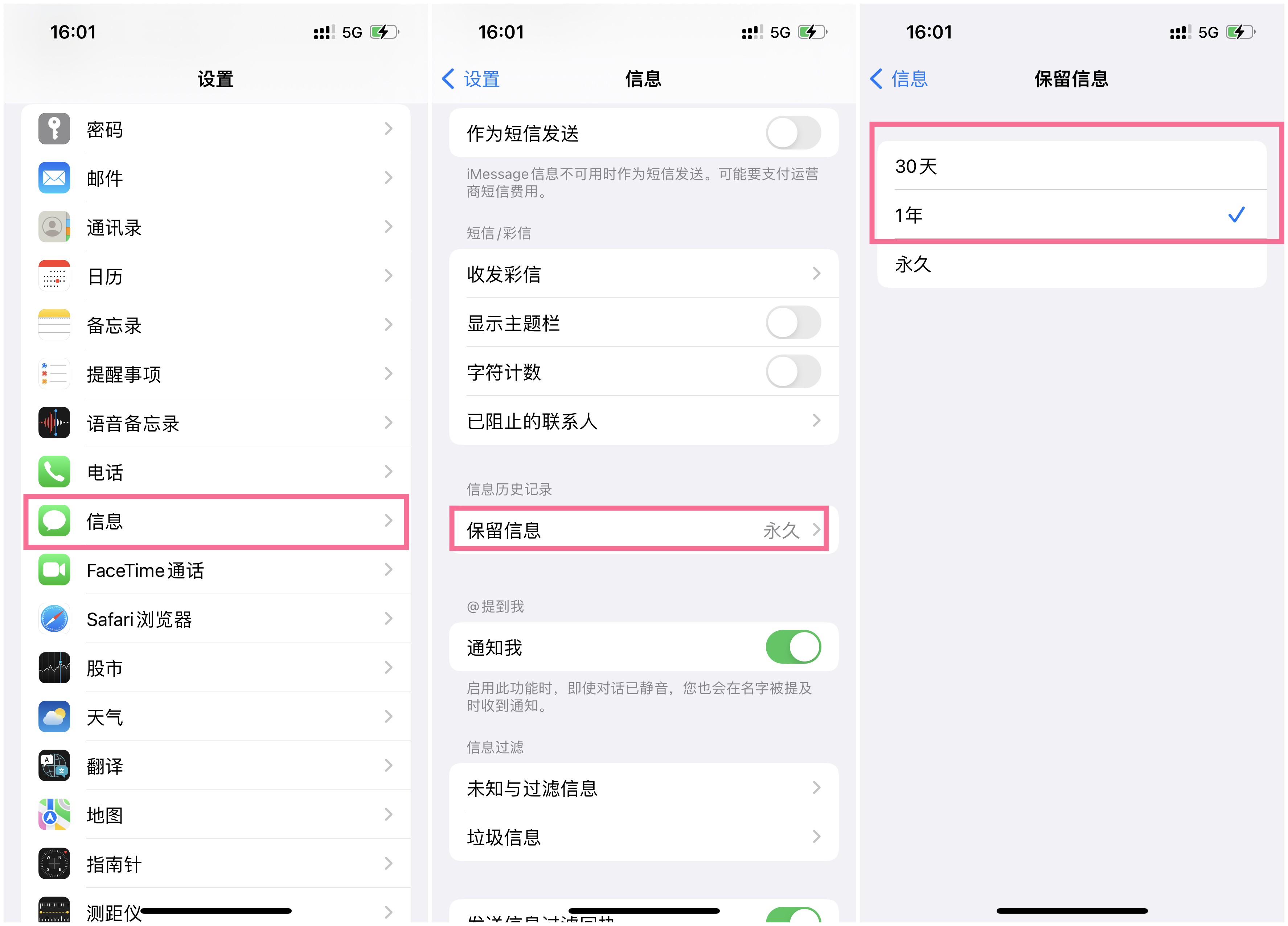 iphone这5个隐藏技巧太实用了速学,99%的人都不知道的iphone小技巧