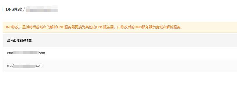 cloudflare动态域名申请,cloudflare域名解析需要代理吗