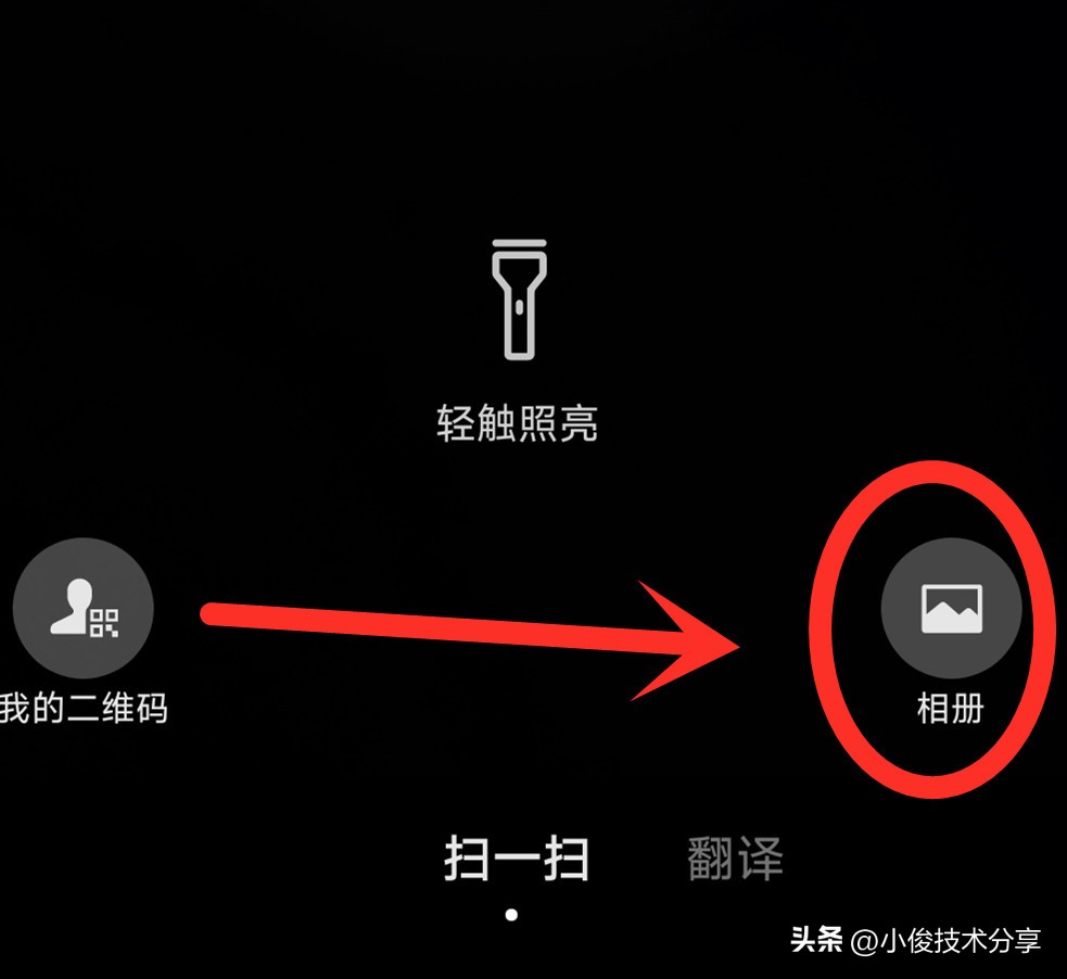 教你如何用微信查看wifi密码字母,怎么用微信来查看wifi密码