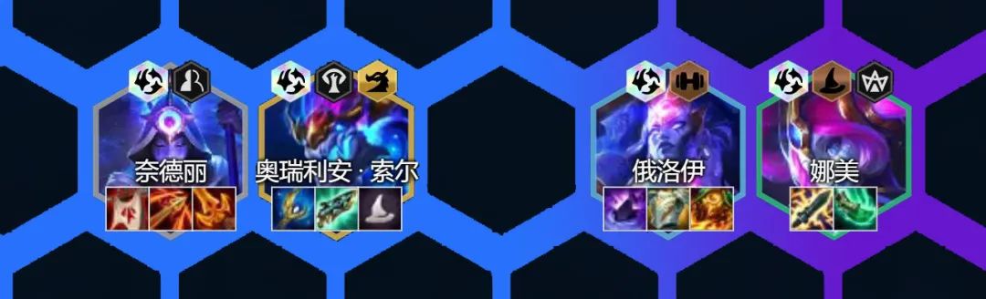 云顶之弈最新上分阵容7.5暗灵龙,云顶之弈s7.5追三星四龙技巧