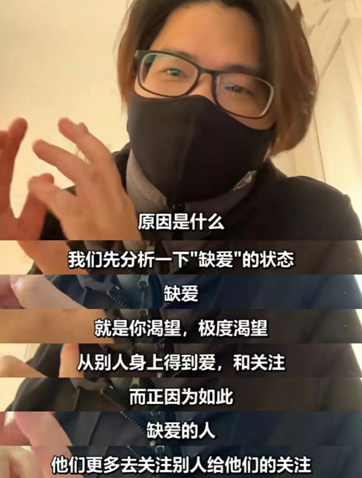 如何治愈一个缺爱的男生,如何治愈一个缺爱的人