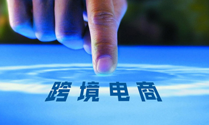 税务领域风险点及防控措施一览表,跨境电商代理出口后税务处理流程