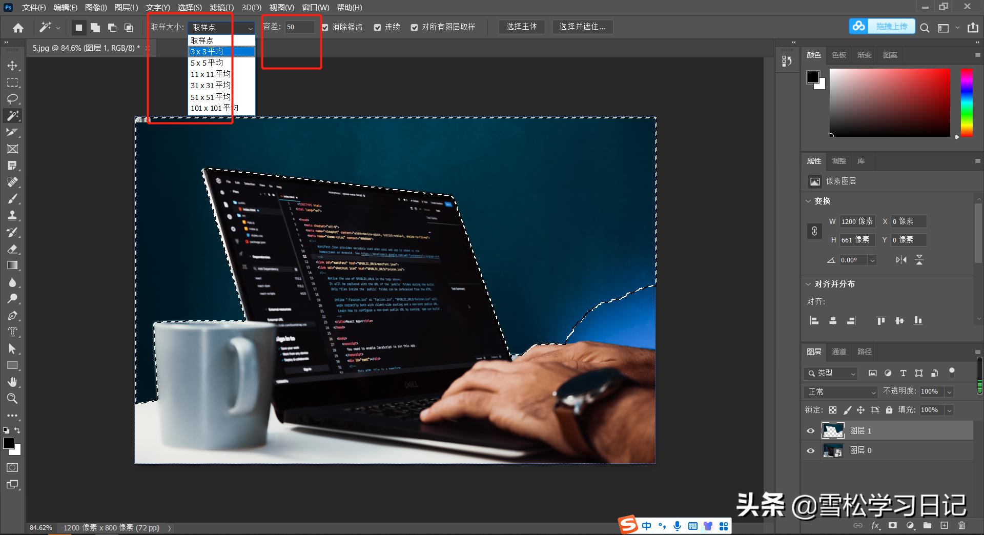 ps中的快速选择工具和魔棒工具,ps快速选择工具与魔棒工具区别