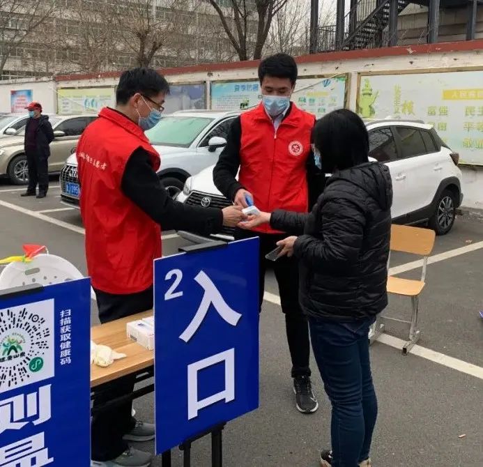 银行疫情防控与经济发展下步打算,农商银行战疫工作