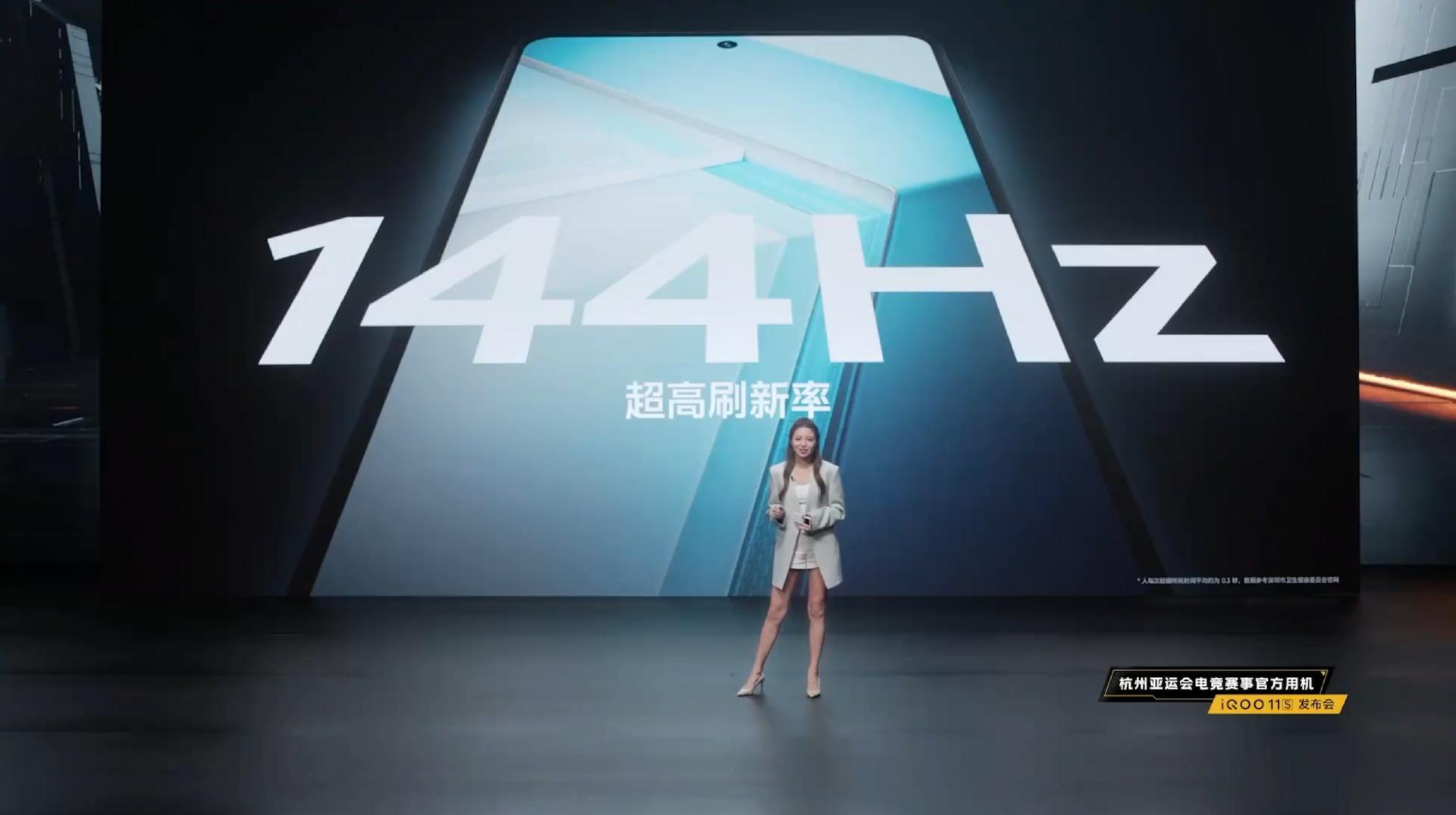 200w超级闪充iqoo11s,iqoo11s可以120w快充吗