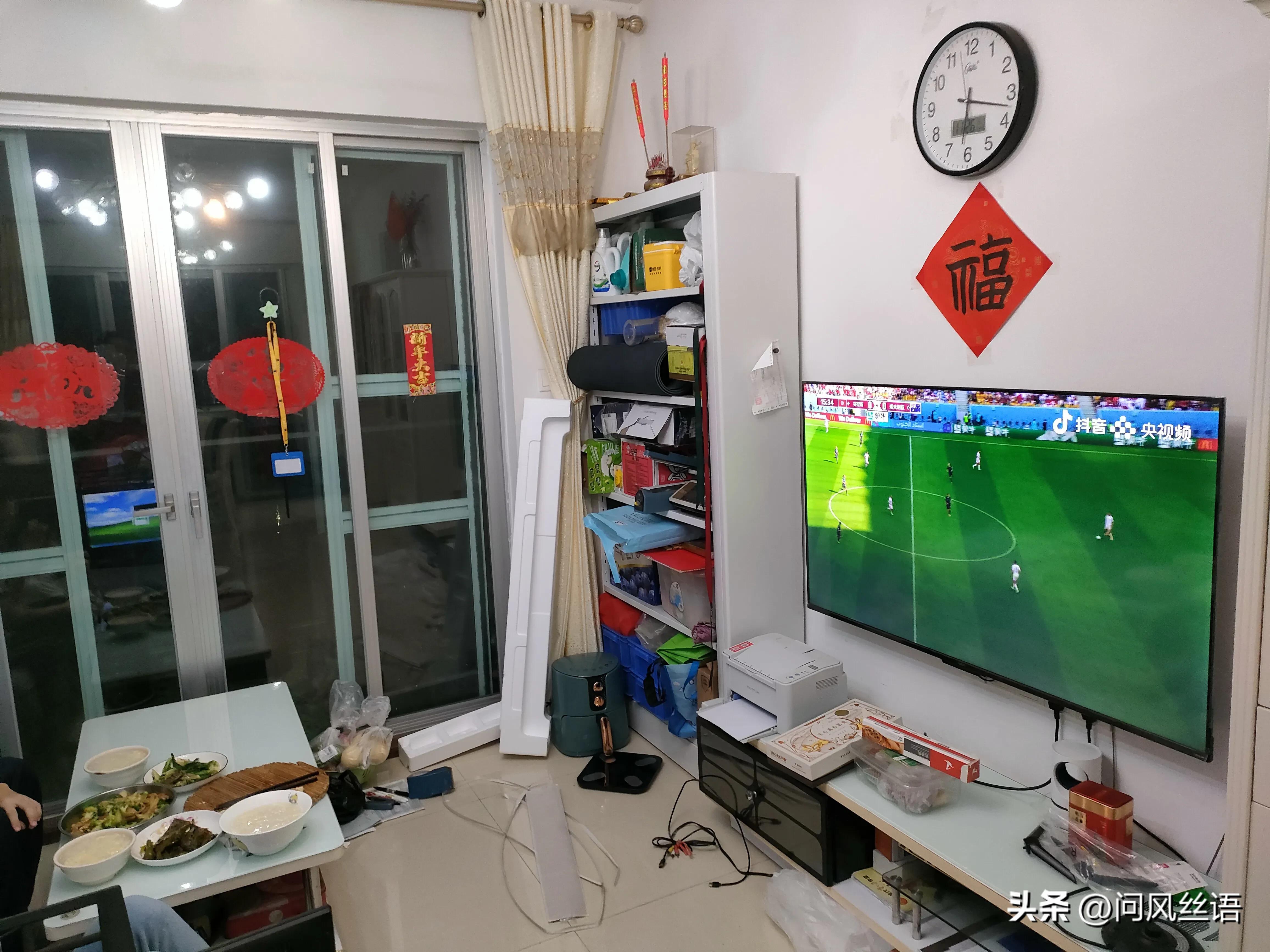 每日一事221126——第一次京东购物始未