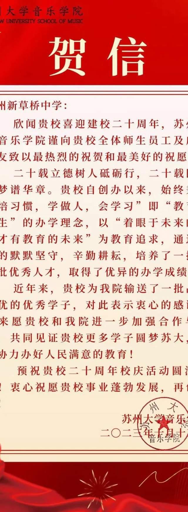 追寻教育的梦想内容简介,追逐教育梦想成就幸福人生演讲