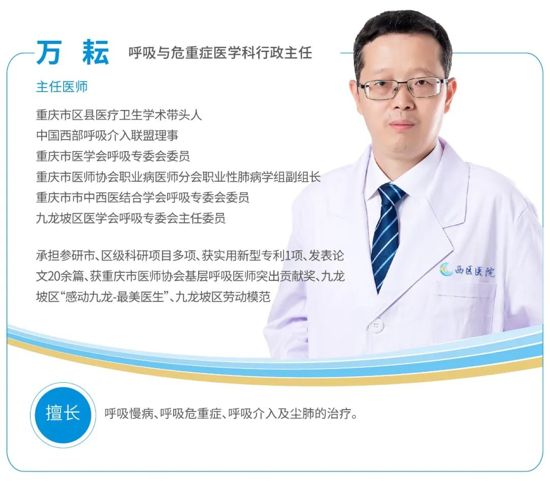 异物掉到支气管肺里怎么办,异物从气管掉入肺里咋办