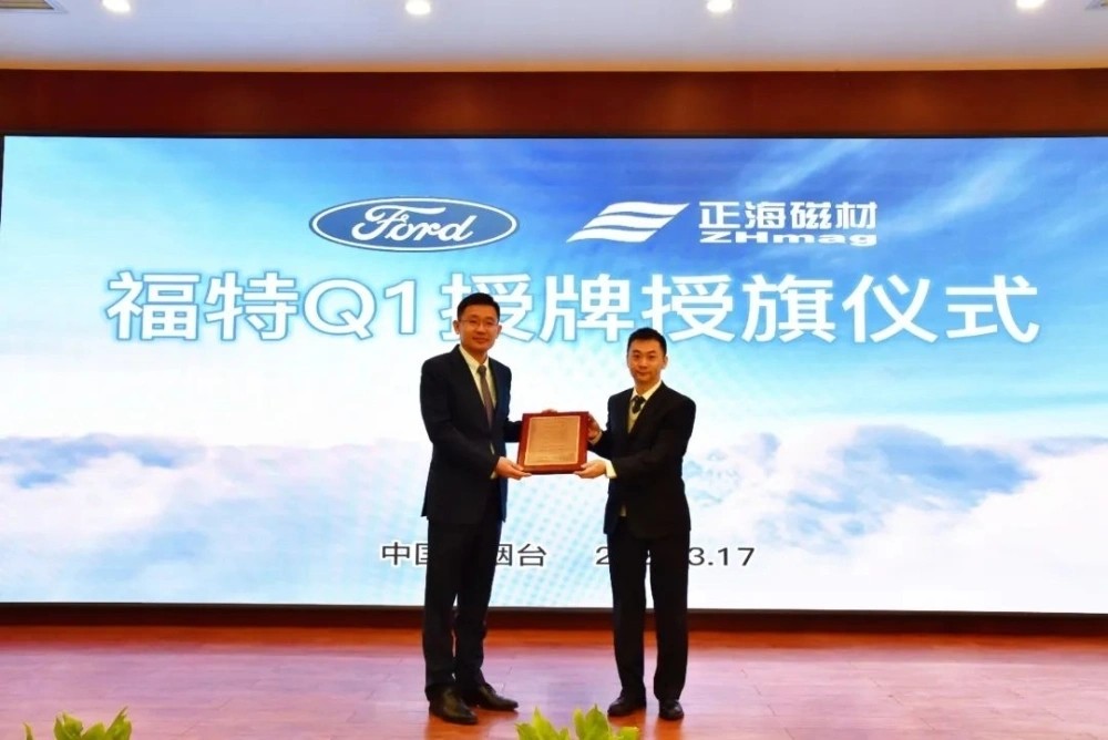 山东烟台汽车零部件“隐形巨头”：年入90亿元，拥有2家上市公司