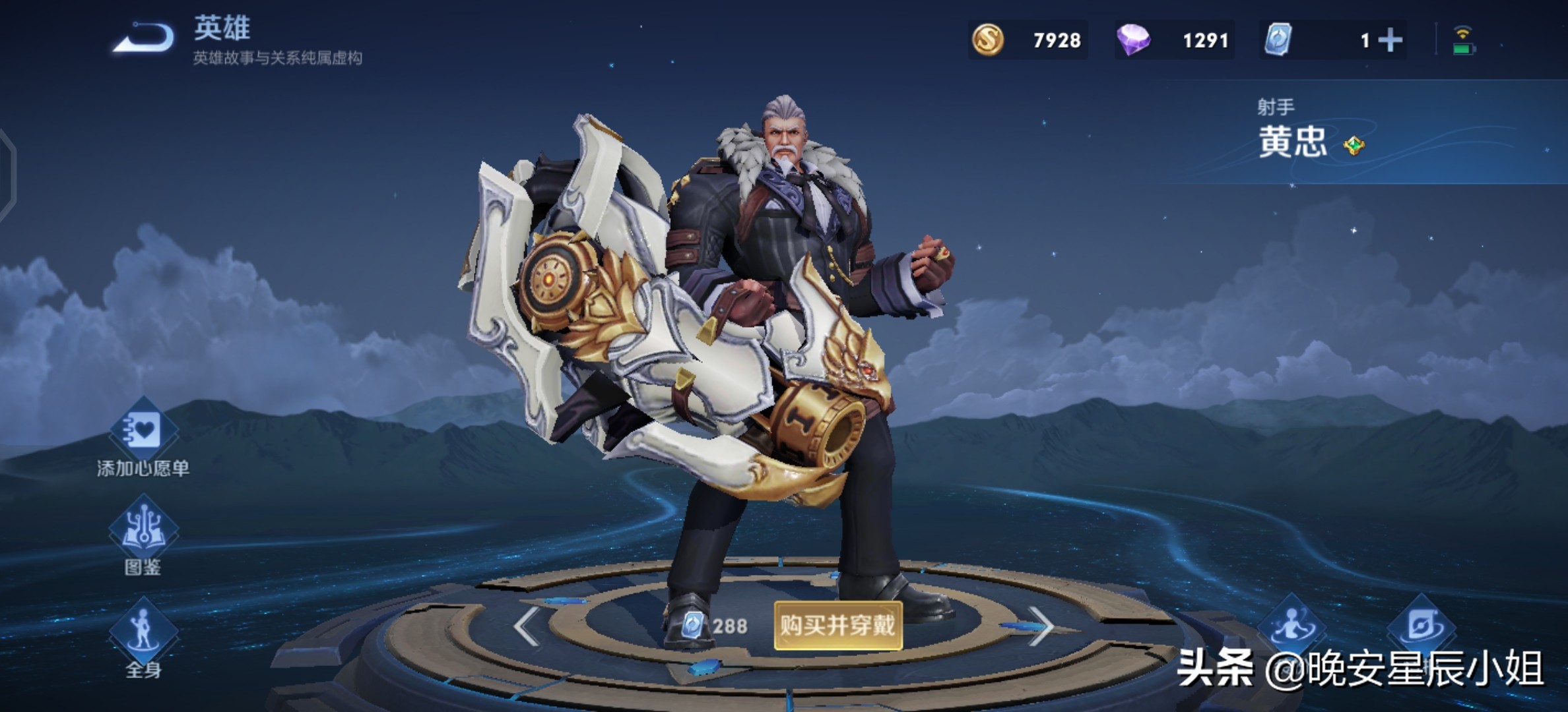 王者荣耀里澜的原型是谁,王者荣耀干将莫邪皮肤原型