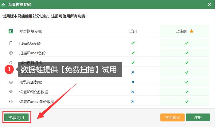 微信恢复好友大师软件免费,微信删除好友怎么恢复找回