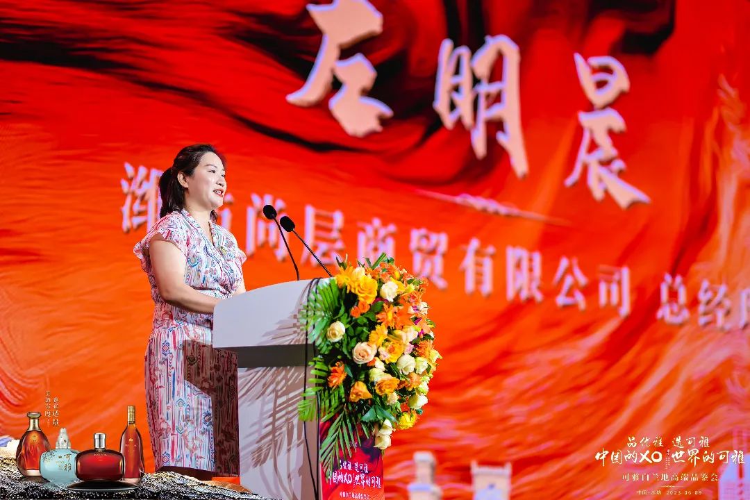 聚焦高端白兰地市场可雅高端品鉴会雅耀鸢都