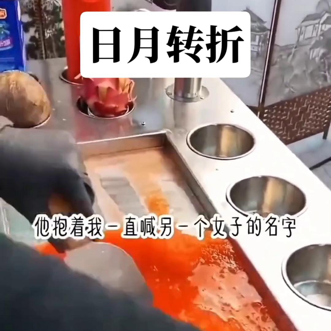 日月转折#当追了很久的作品完结