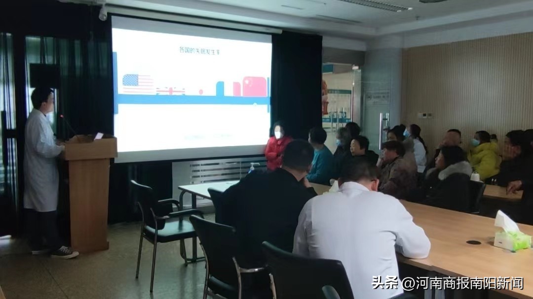 睡眠障碍健康科普,睡眠健康科普活动